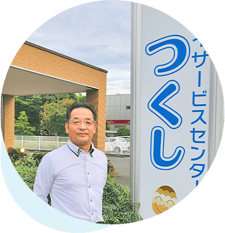 代表挨拶
